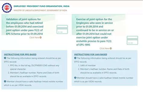 Employees and Pensioners Portal .